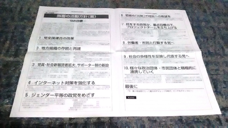 f:id:budou102000:20210216113633j:plain