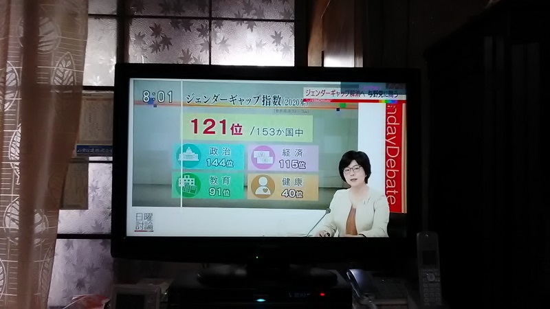 f:id:budou102000:20210312222408j:plain