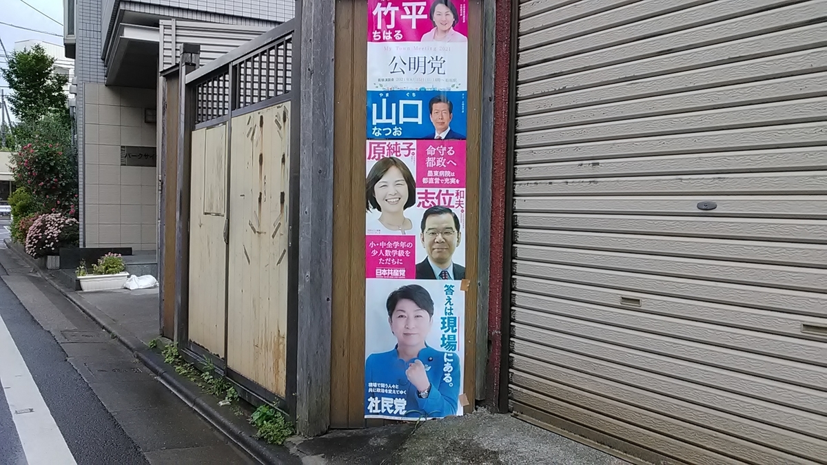 f:id:budou102000:20210502233408j:plain