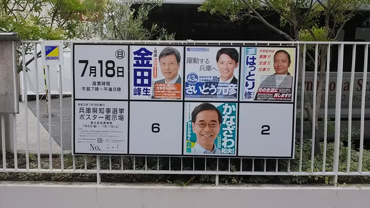 f:id:budou102000:20210704123634j:plain