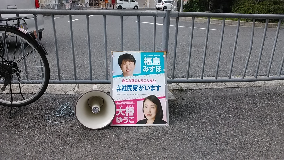 f:id:budou102000:20210727122815j:plain