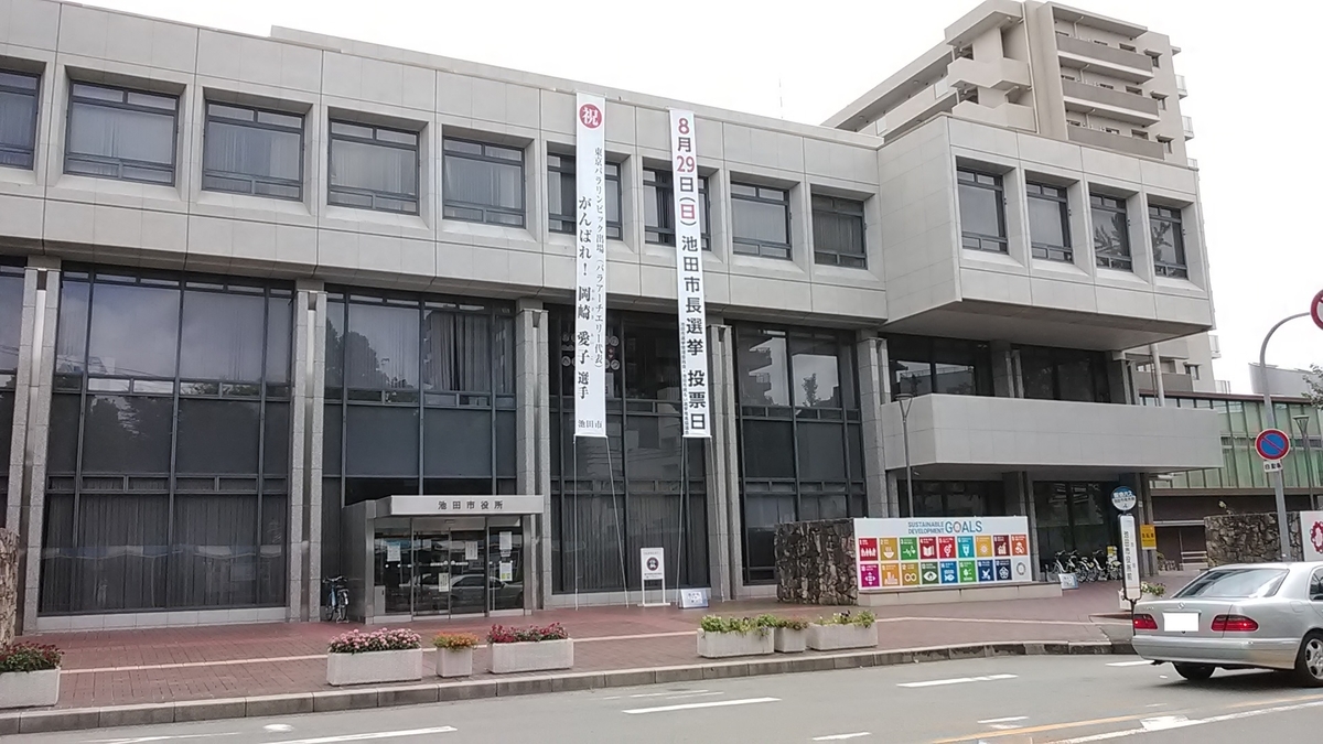 f:id:budou102000:20210824125411j:plain