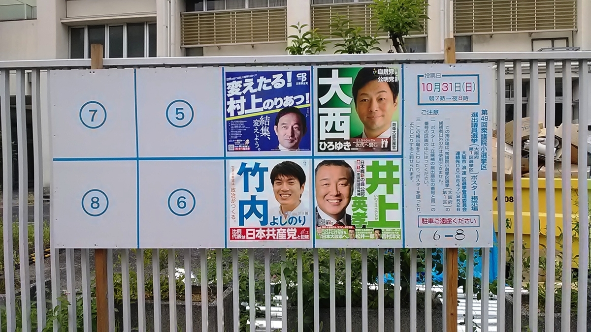 f:id:budou102000:20211019140911j:plain