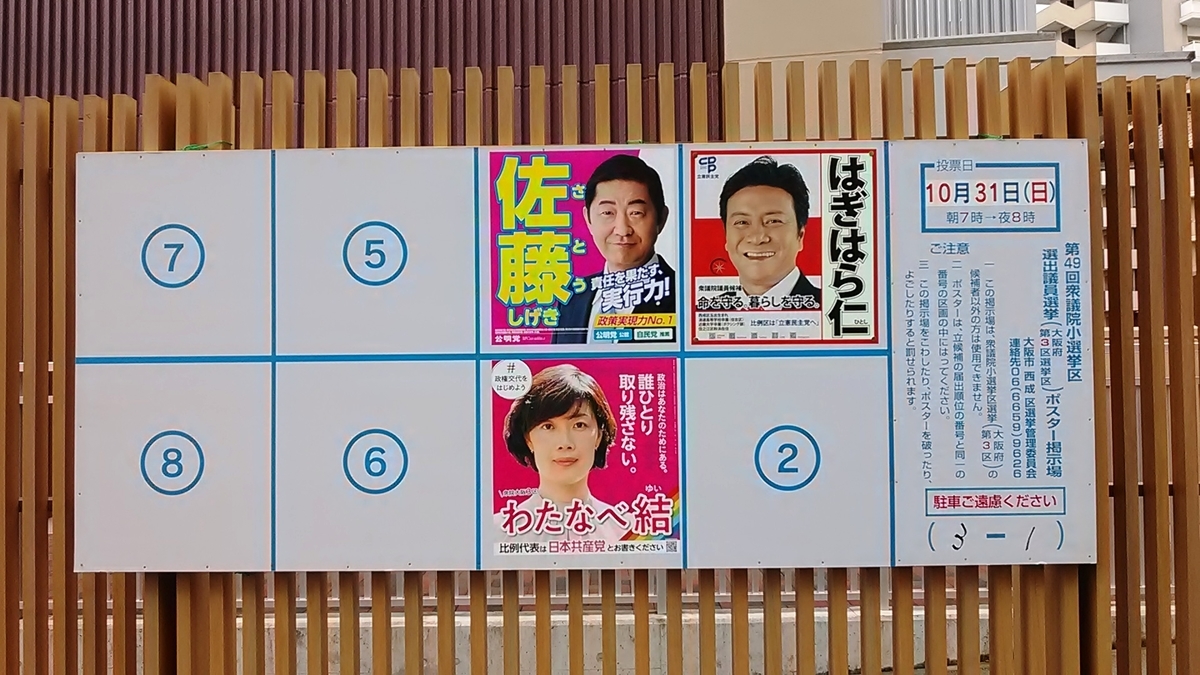f:id:budou102000:20211019140945j:plain