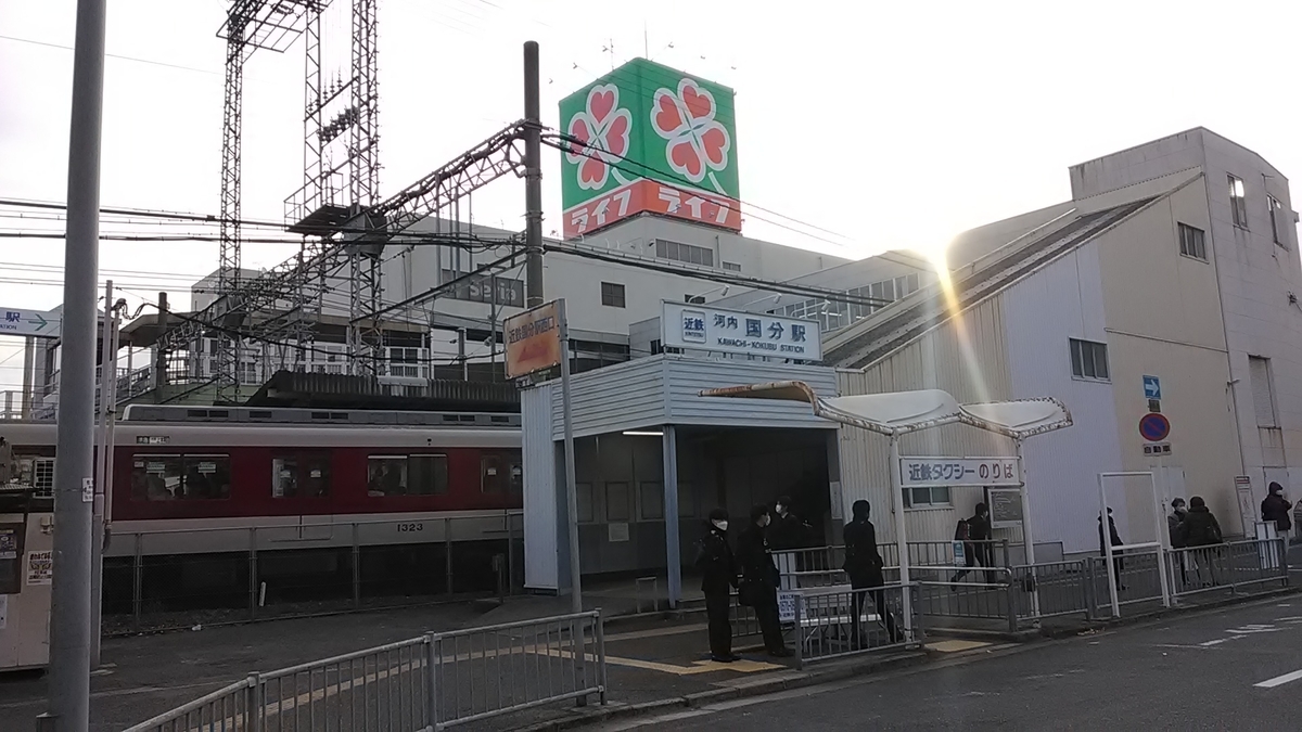 f:id:budou102000:20211218211459j:plain