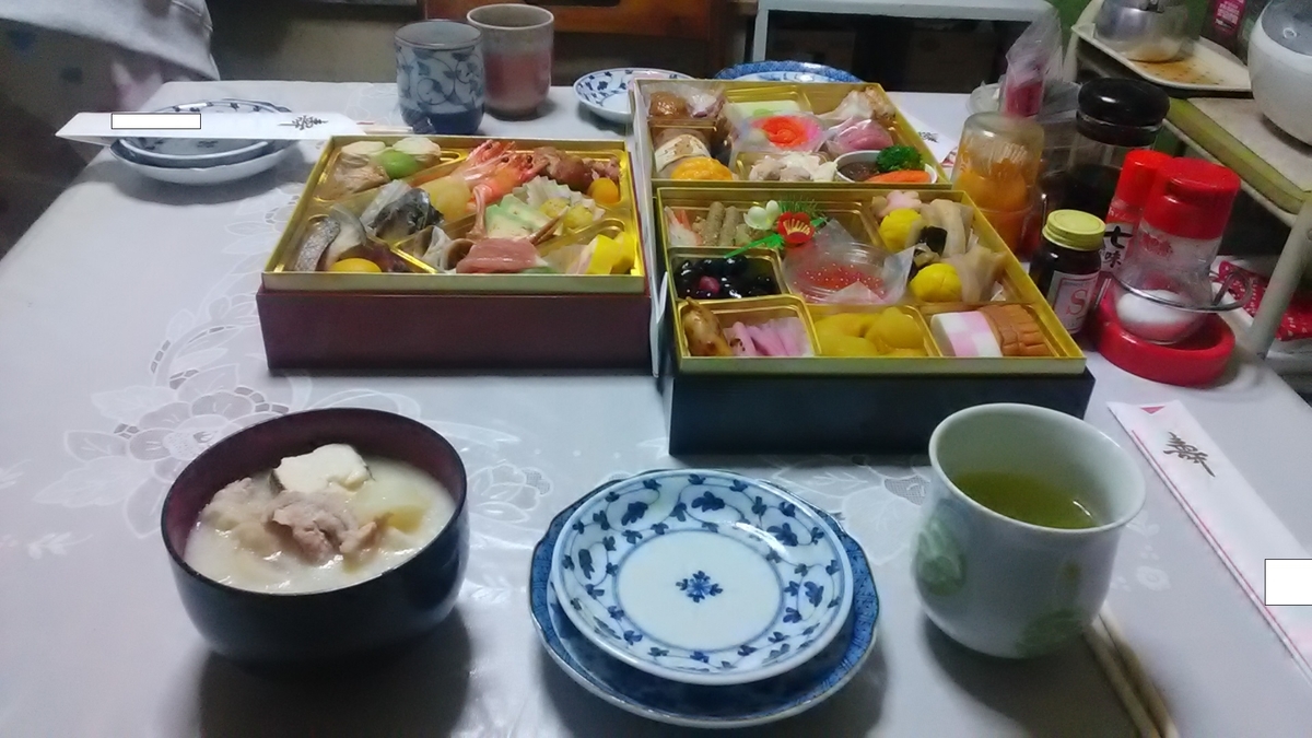 f:id:budou102000:20220108205140j:plain