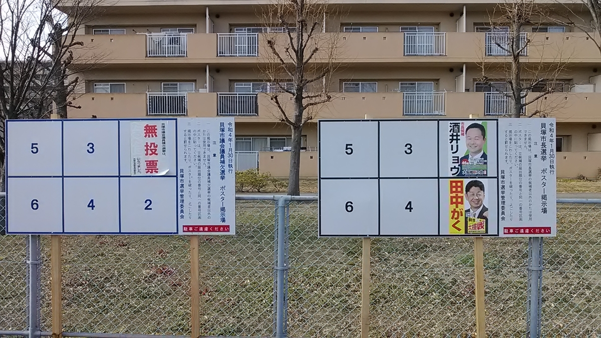 f:id:budou102000:20220201130920j:plain