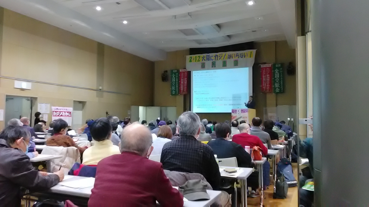 \u5927\u962a\u306b\u30ab\u30b8\u30ce\u306f\u3044\u3089\u306a\u3044\u5e02\u6c11\u96c6\u4f1a - \u2606\u30df\u3076\u3069\u3046\u3061\u3083\u3093\u306e\u30d6\u30ed\u30b0\u2606\u5f61\u3076\u3069\u3046\u304c\u7372\u308c\u308b\u67cf\u539f\u306b\u3044\u3089\u3063\u3057\u3083\u3044\uff01