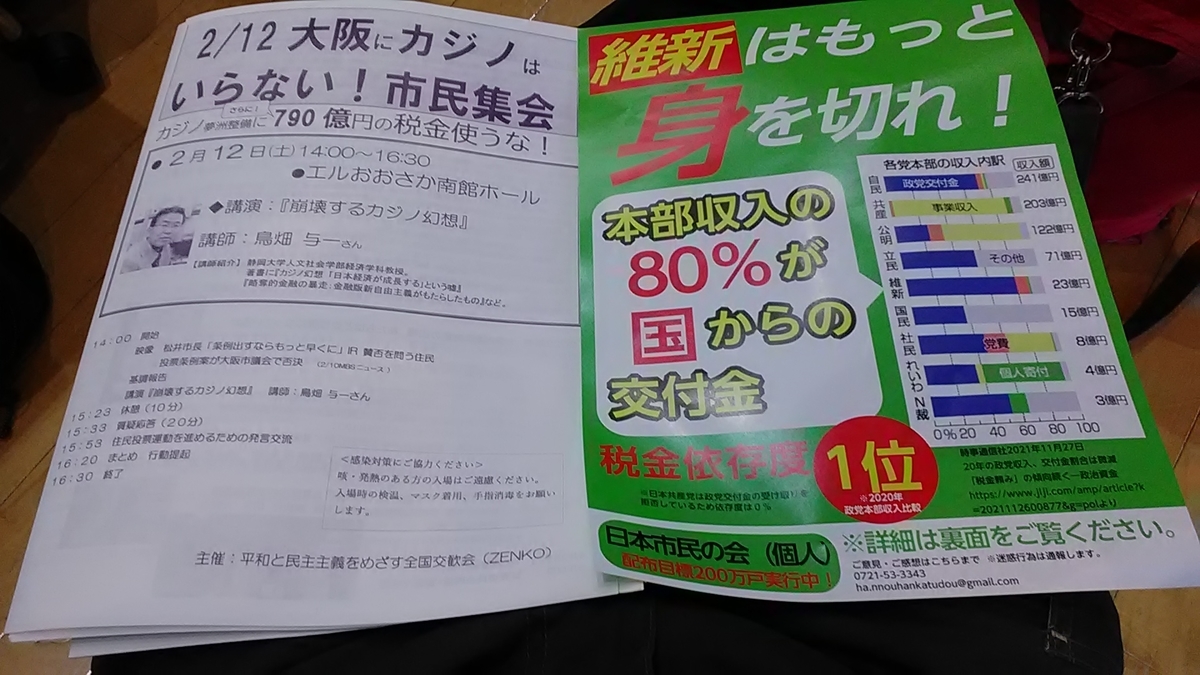 f:id:budou102000:20220215113812j:plain