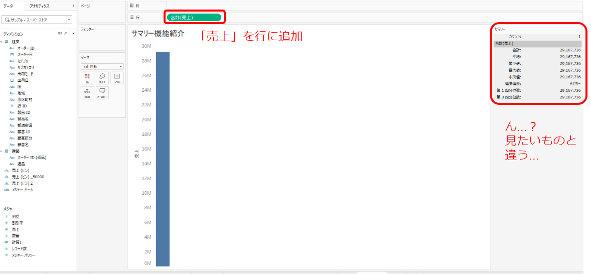 f:id:budounomizu:20190623020254p:plain f:id:budounomizu:20190623020254p:plain