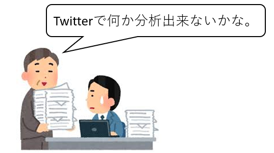 f:id:budounomizu:20201114200938p:plain