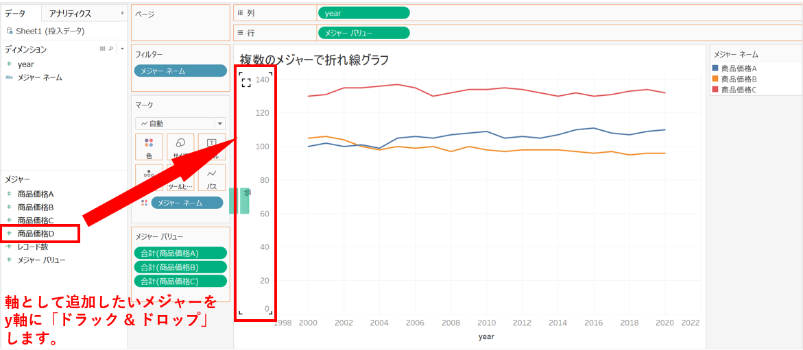 f:id:budounomizu:20201129215921p:plain