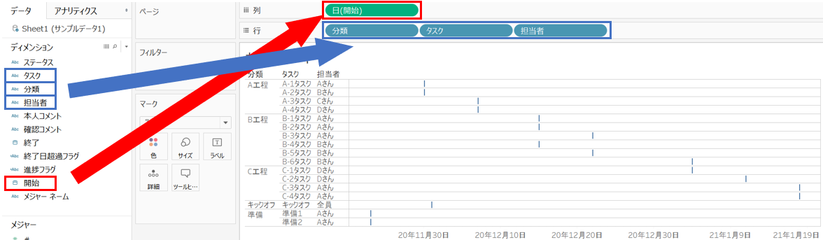 f:id:budounomizu:20201215211152p:plain