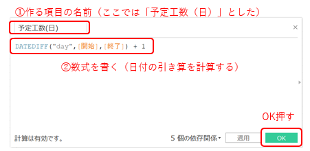 f:id:budounomizu:20201215211859p:plain