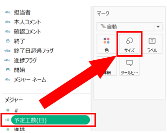 f:id:budounomizu:20201215212104p:plain