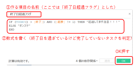 f:id:budounomizu:20201215213026p:plain