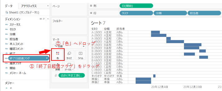 f:id:budounomizu:20201216063754p:plain