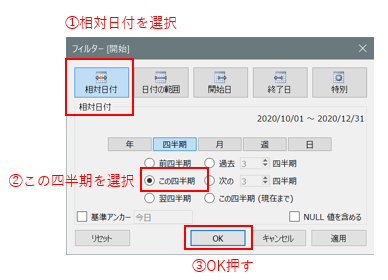 f:id:budounomizu:20201216064233p:plain