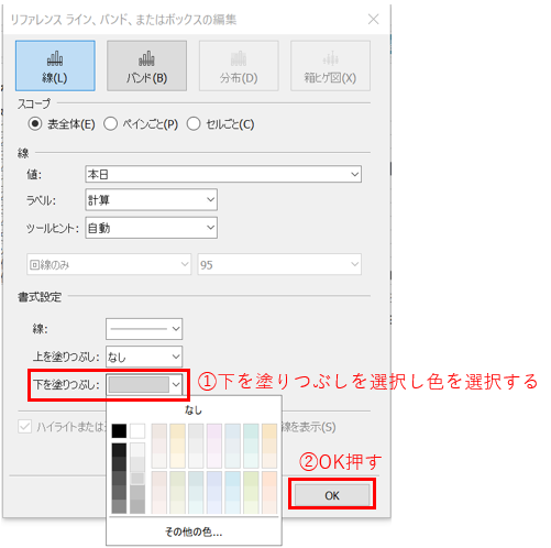 f:id:budounomizu:20201216064758p:plain