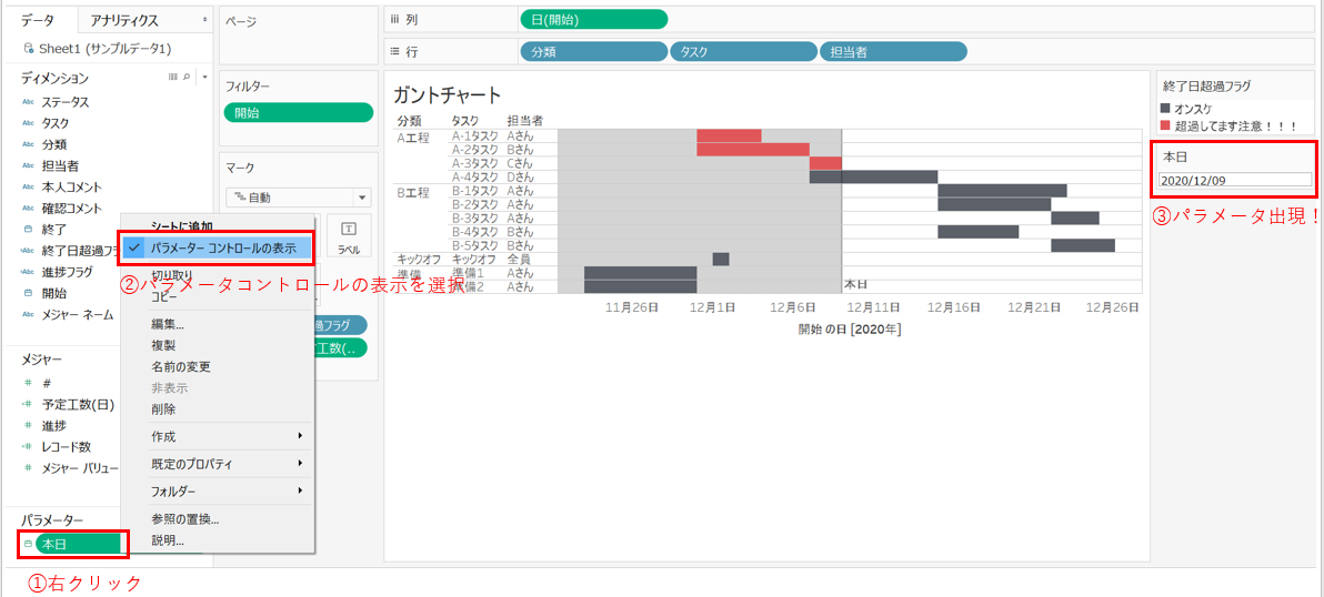 f:id:budounomizu:20201216064836p:plain