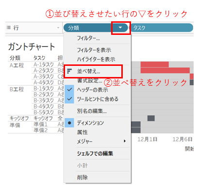 f:id:budounomizu:20201216065203p:plain