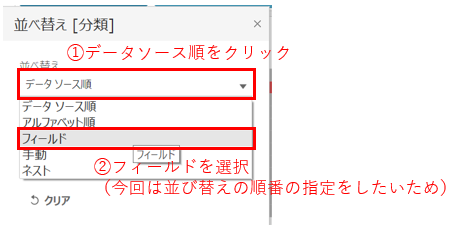 f:id:budounomizu:20201216065359p:plain