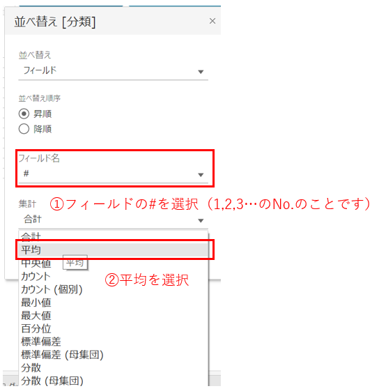 f:id:budounomizu:20201216065617p:plain