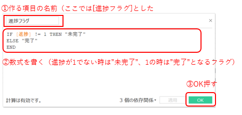 f:id:budounomizu:20201216065702p:plain