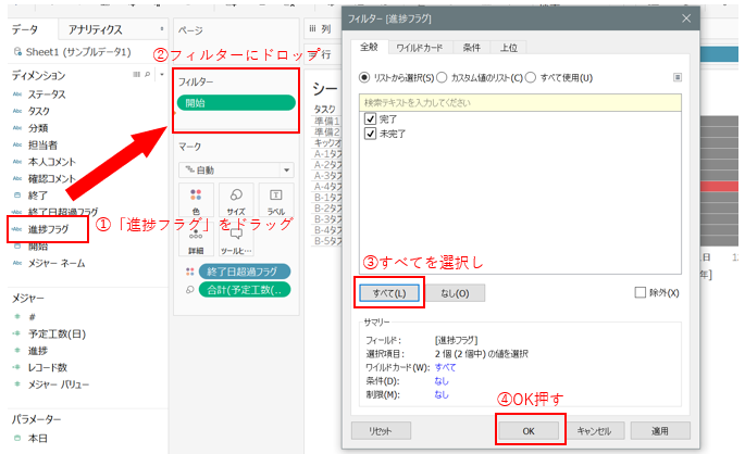 f:id:budounomizu:20201216071323p:plain