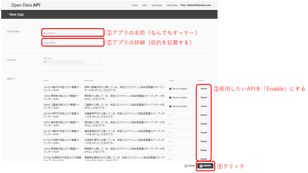 f:id:budounomizu:20201221215444p:plain