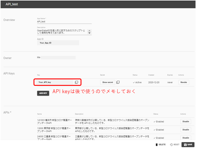 f:id:budounomizu:20201221215713p:plain