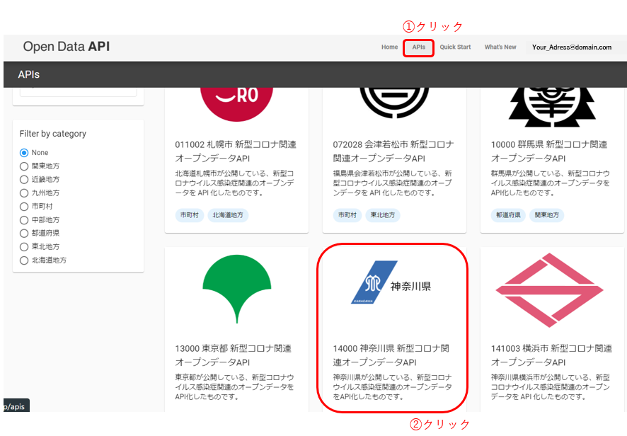 f:id:budounomizu:20201221220400p:plain