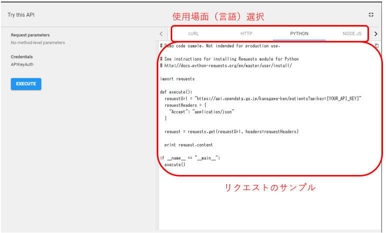 f:id:budounomizu:20201221220640p:plain