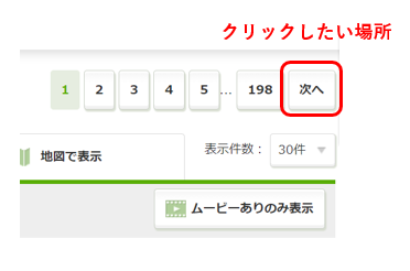 f:id:budounomizu:20210504075755p:plain