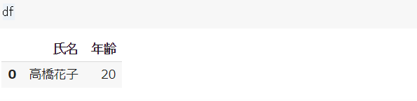 f:id:budounomizu:20210508010315p:plain