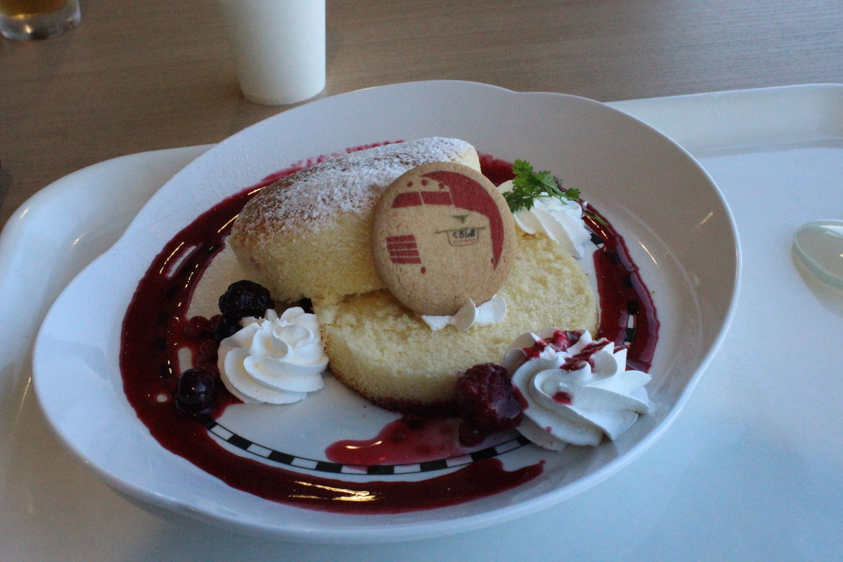 f:id:budoutorinngo:20190323235902j:plain