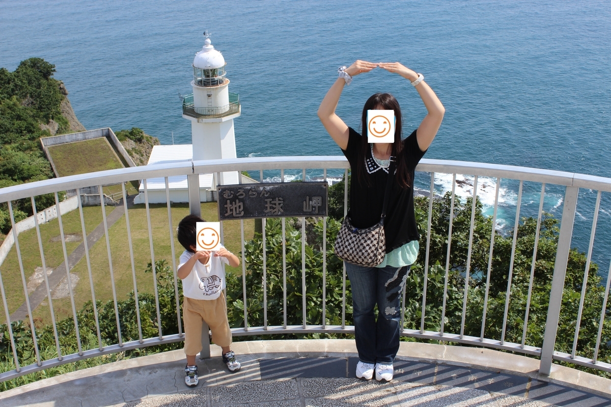 f:id:budoutorinngo:20190403002848j:plain