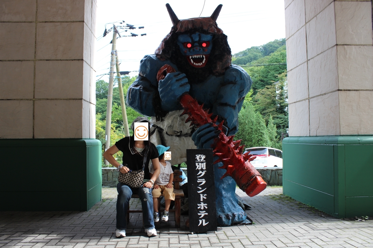 f:id:budoutorinngo:20190403005449j:plain