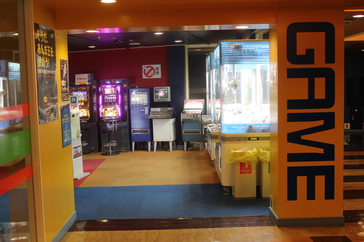 f:id:budoutorinngo:20190410010625j:plain