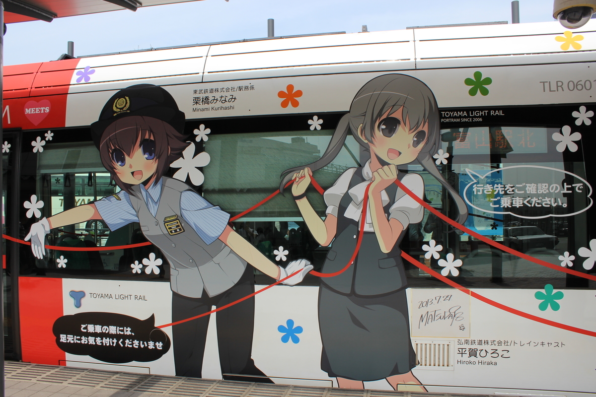 f:id:budoutorinngo:20190419002353j:plain