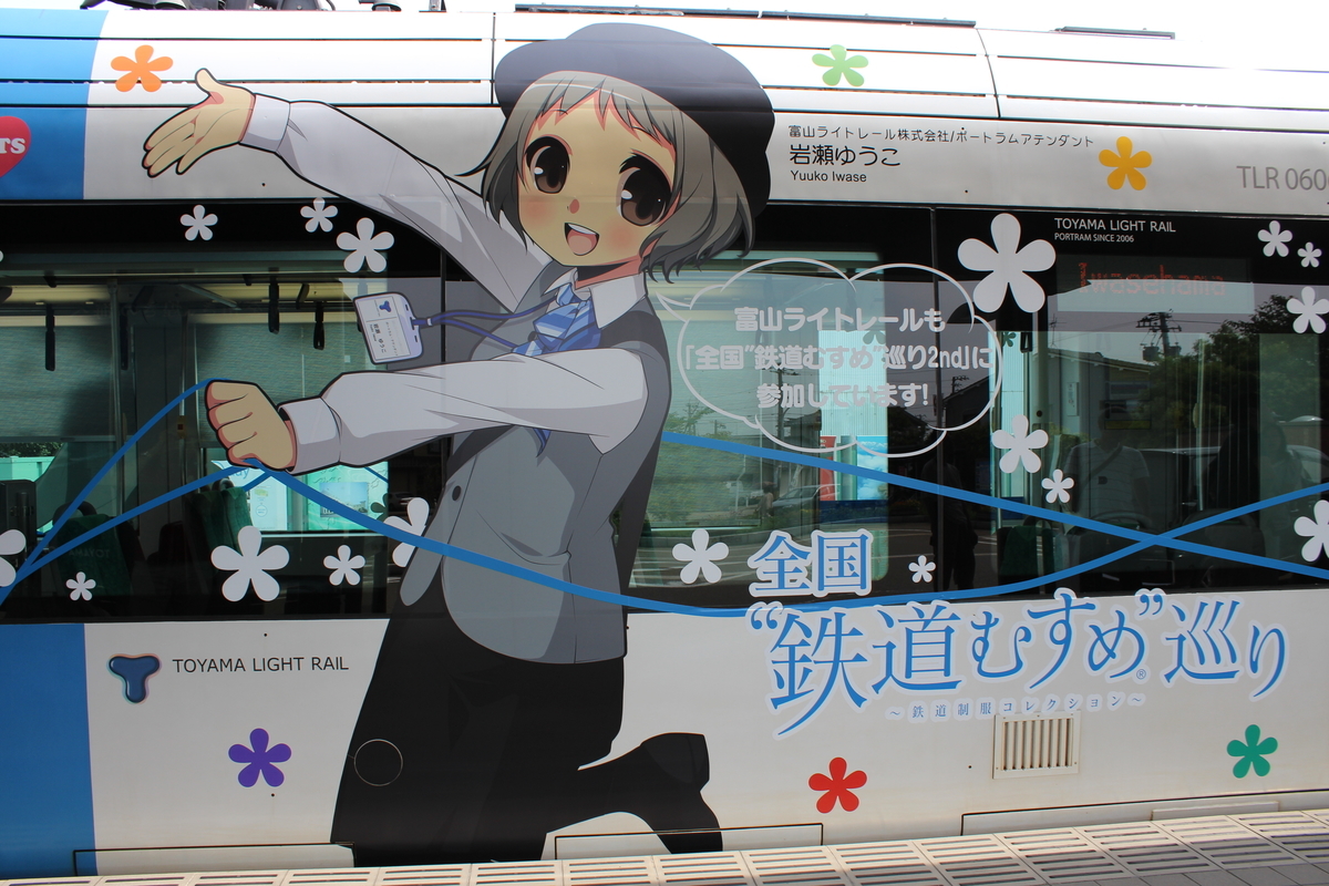 f:id:budoutorinngo:20190419002424j:plain