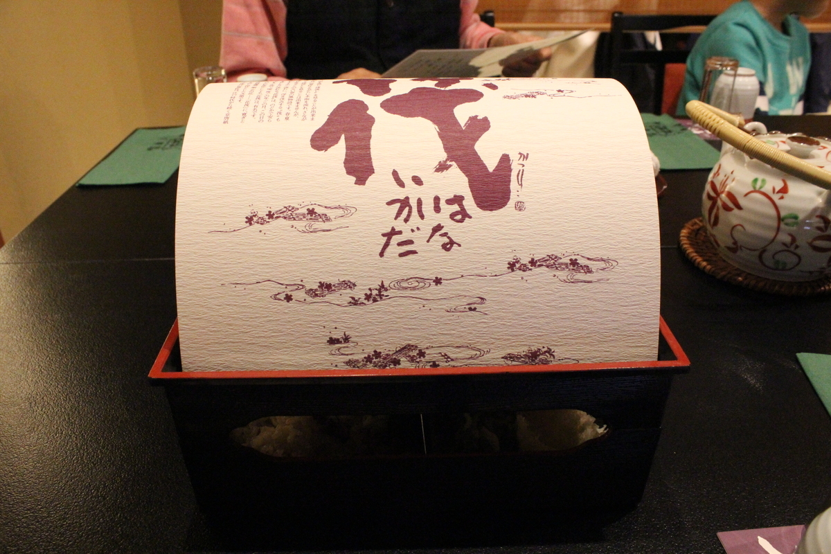 f:id:budoutorinngo:20190420015906j:plain