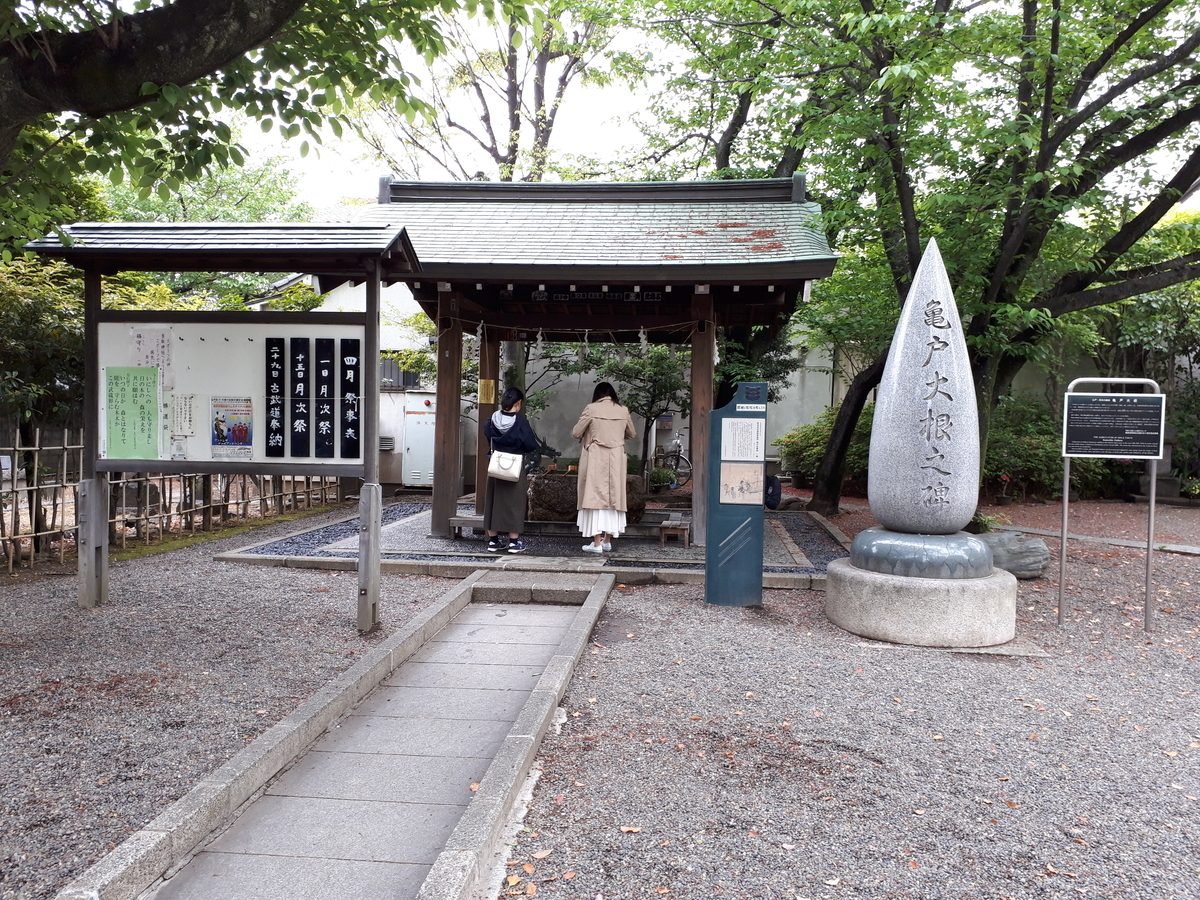 f:id:budoutorinngo:20190428022938j:plain f:id:budoutorinngo:20190428022938j:plain