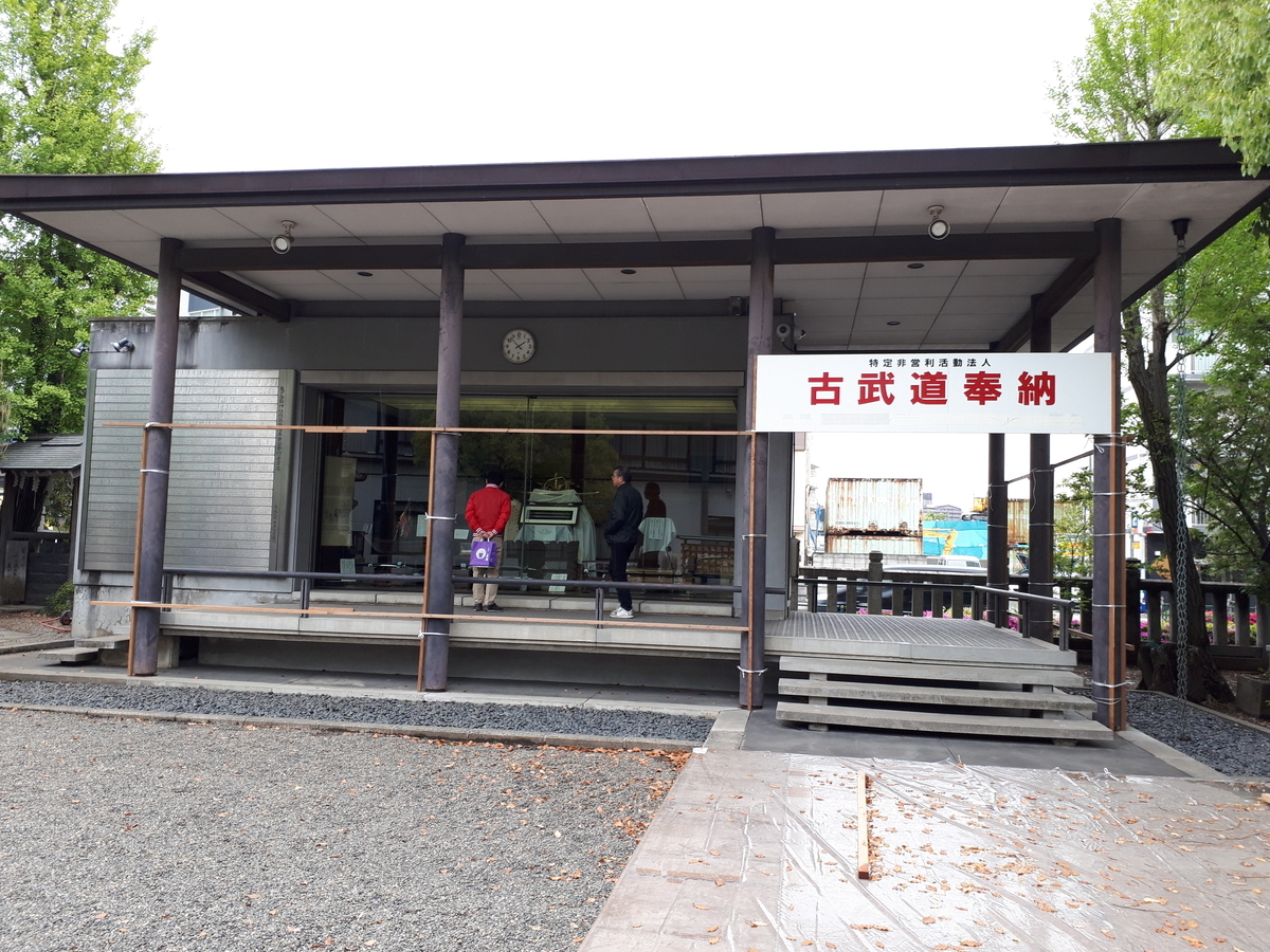 f:id:budoutorinngo:20190428030907j:plain f:id:budoutorinngo:20190428030907j:plain