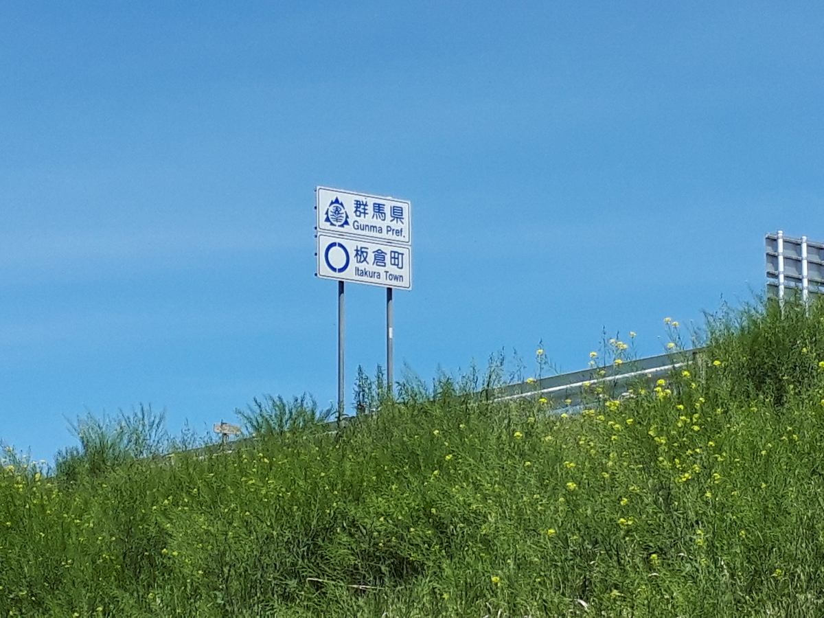 f:id:budoutorinngo:20190501113119j:plain f:id:budoutorinngo:20190501113119j:plain