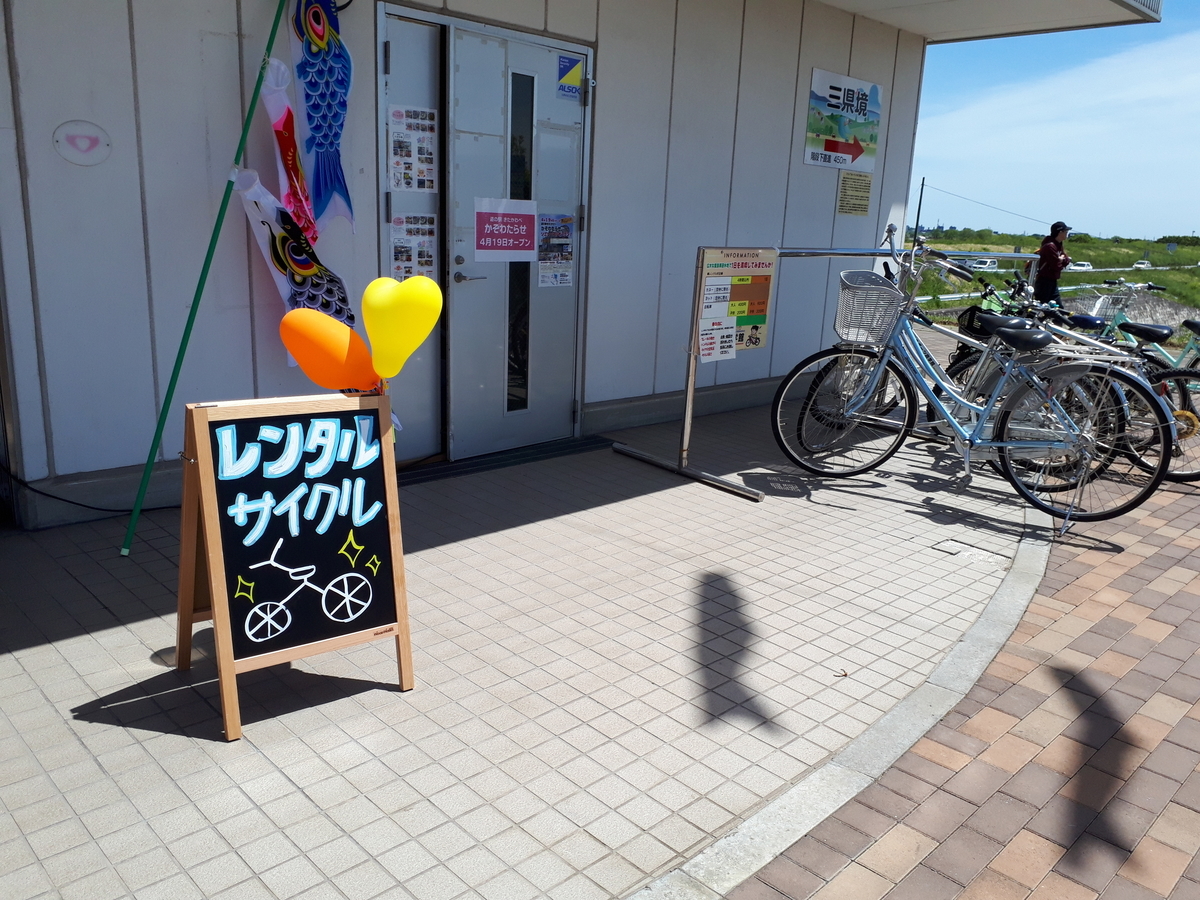 f:id:budoutorinngo:20190501113935j:plain f:id:budoutorinngo:20190501113935j:plain