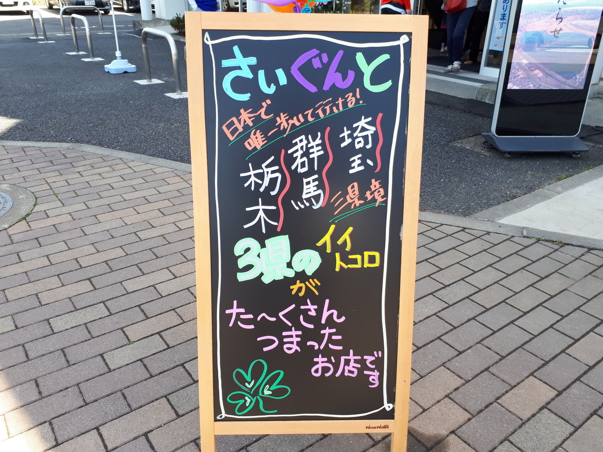 f:id:budoutorinngo:20190501120441j:plain f:id:budoutorinngo:20190501120441j:plain