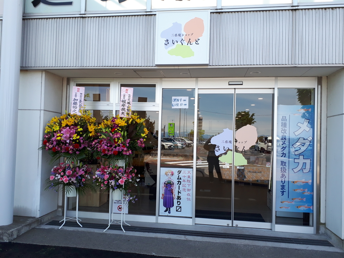 f:id:budoutorinngo:20190501120903j:plain f:id:budoutorinngo:20190501120903j:plain