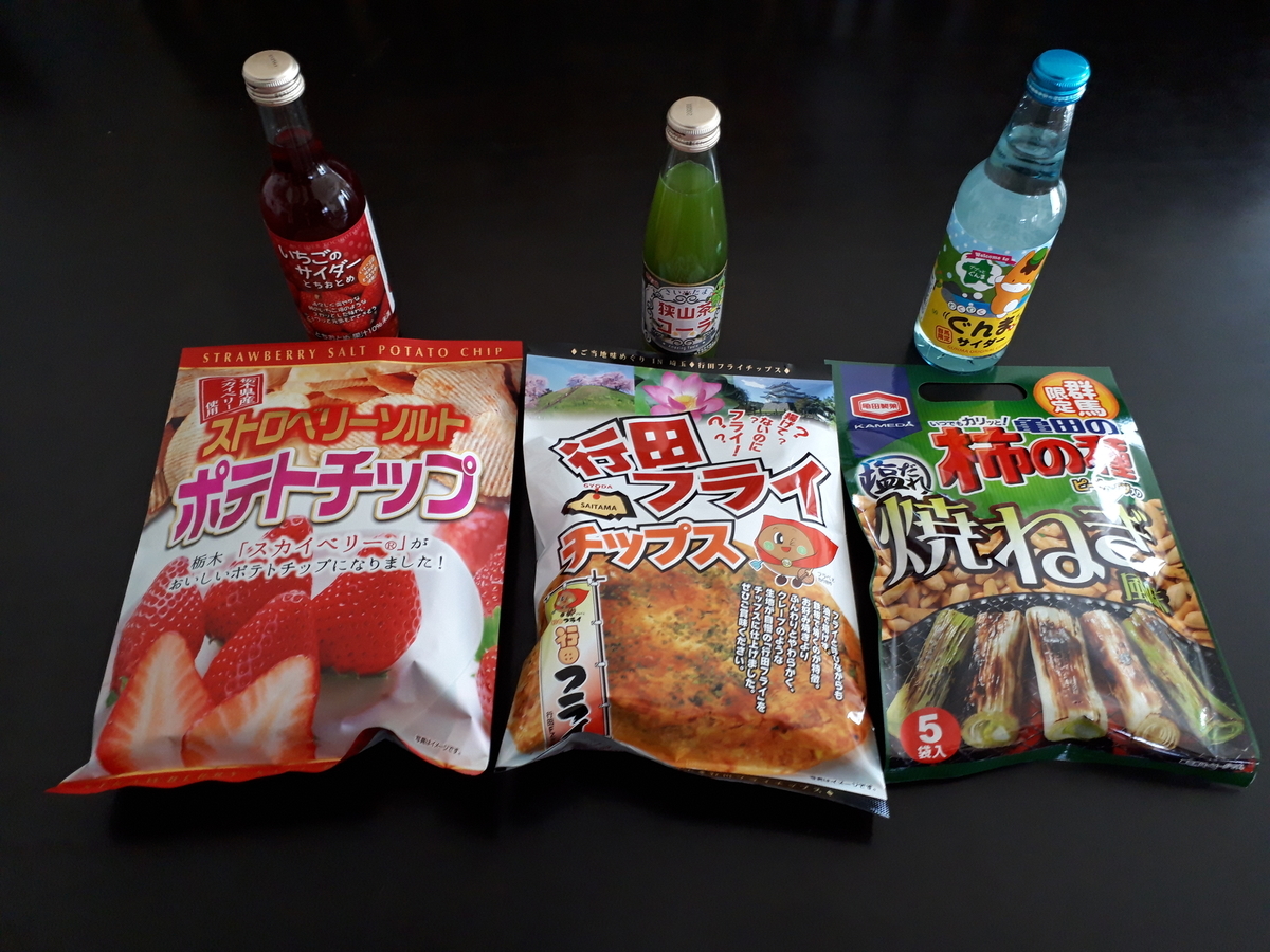 f:id:budoutorinngo:20190501121413j:plain f:id:budoutorinngo:20190501121413j:plain