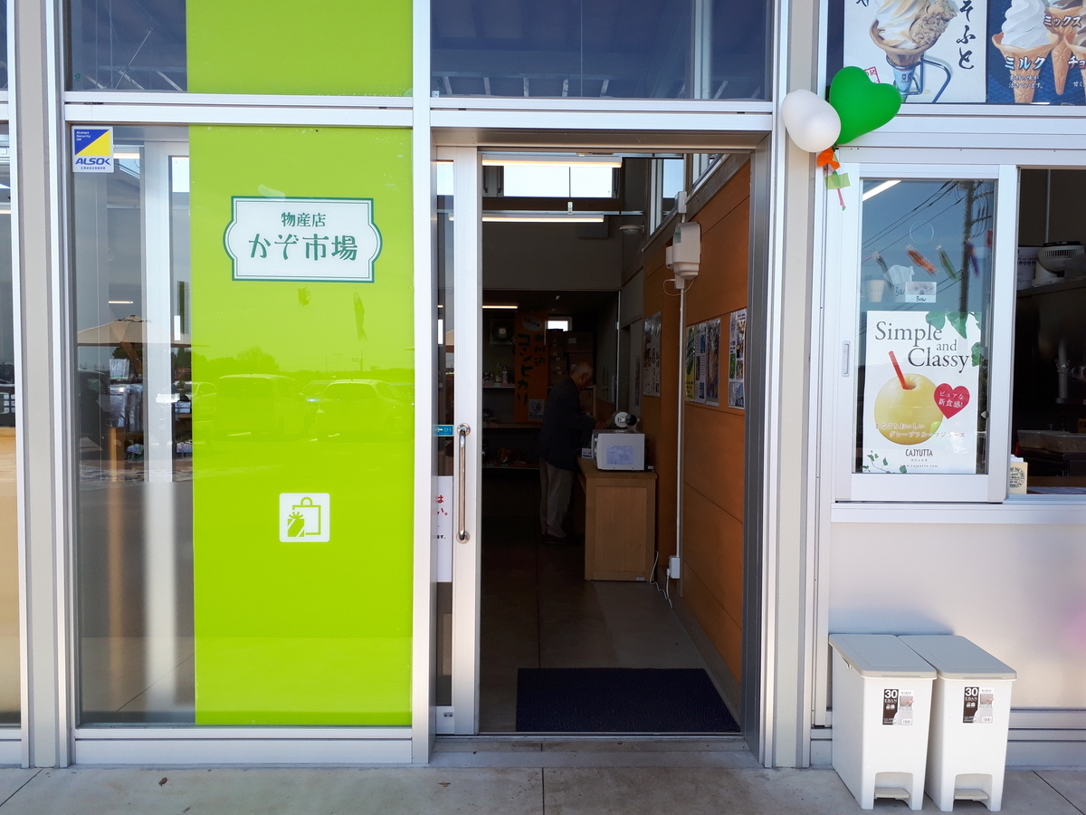 f:id:budoutorinngo:20190501122512j:plain f:id:budoutorinngo:20190501122512j:plain